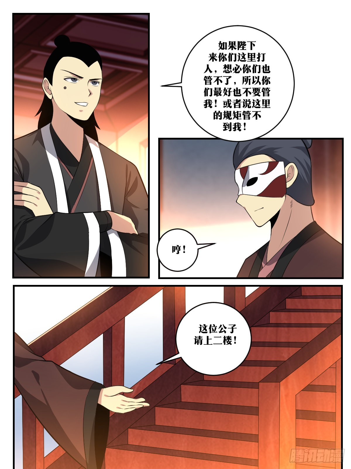 395-还有什么？12
