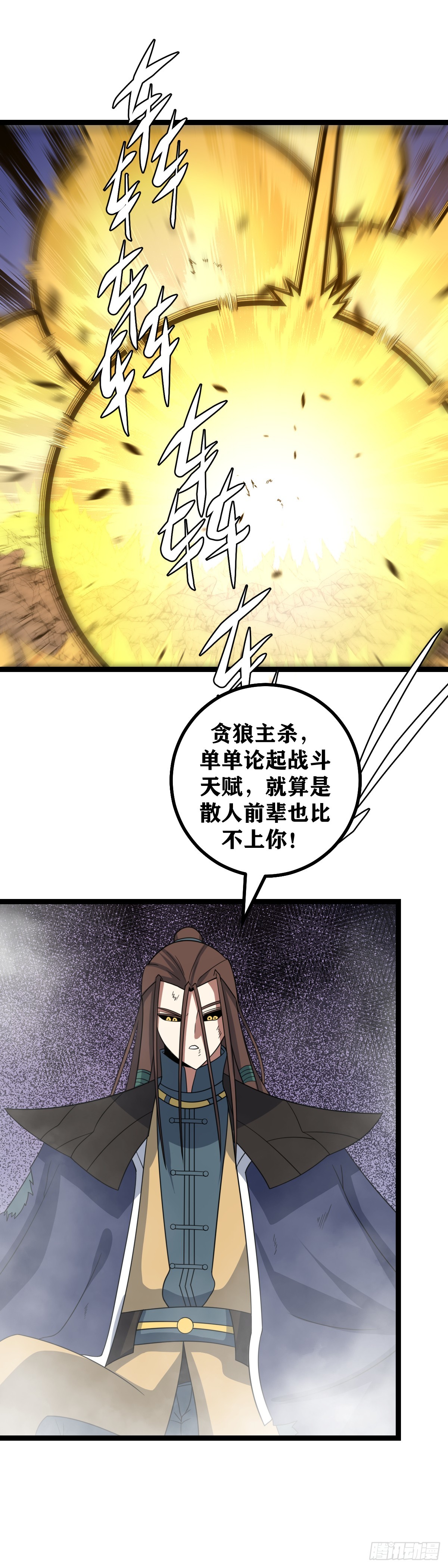 524-你仍要一人与我为敌吗17