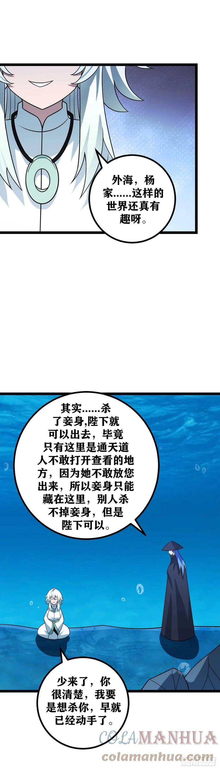 628-波澜壮阔的时代正在开启8