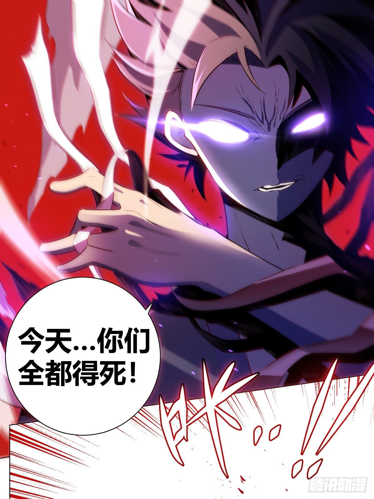 29-快来啊老刘！15