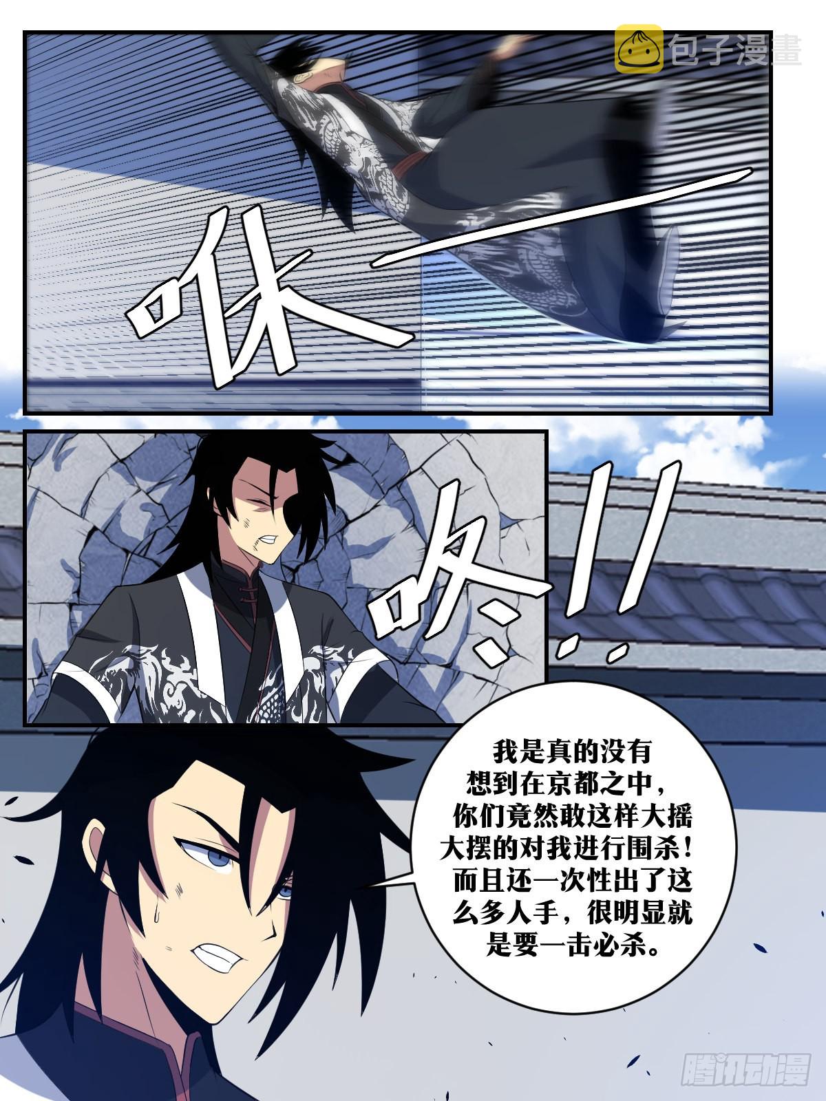 379-陛下英明1