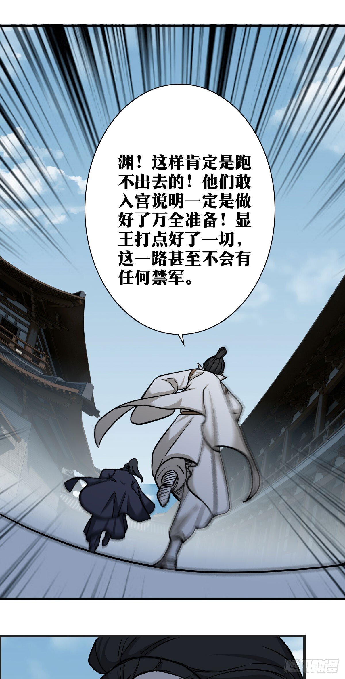 老刘传-1539