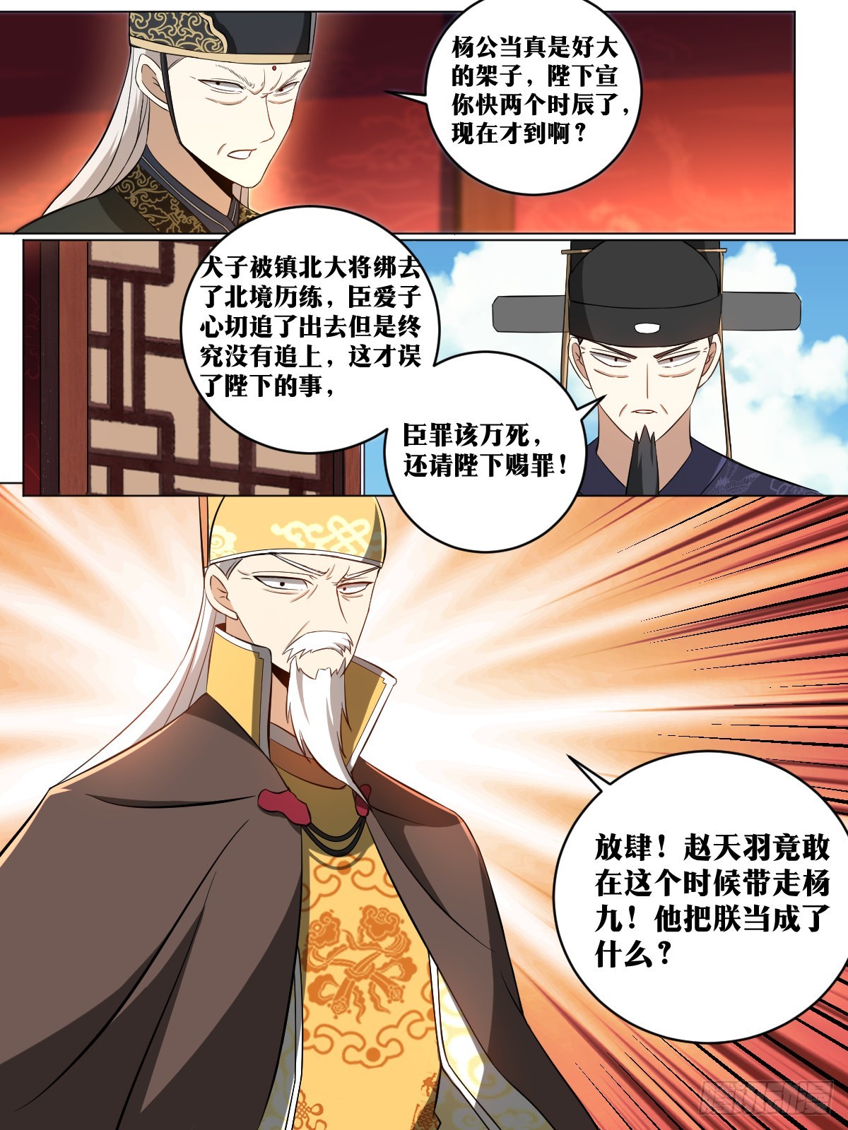 166-免死金牌7