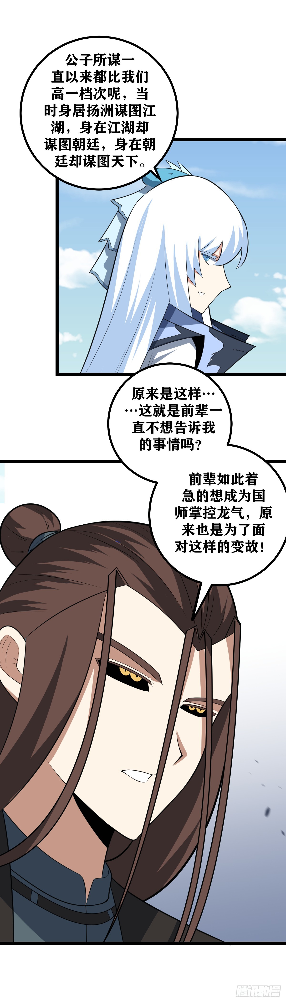 435-一对一，敢不敢4