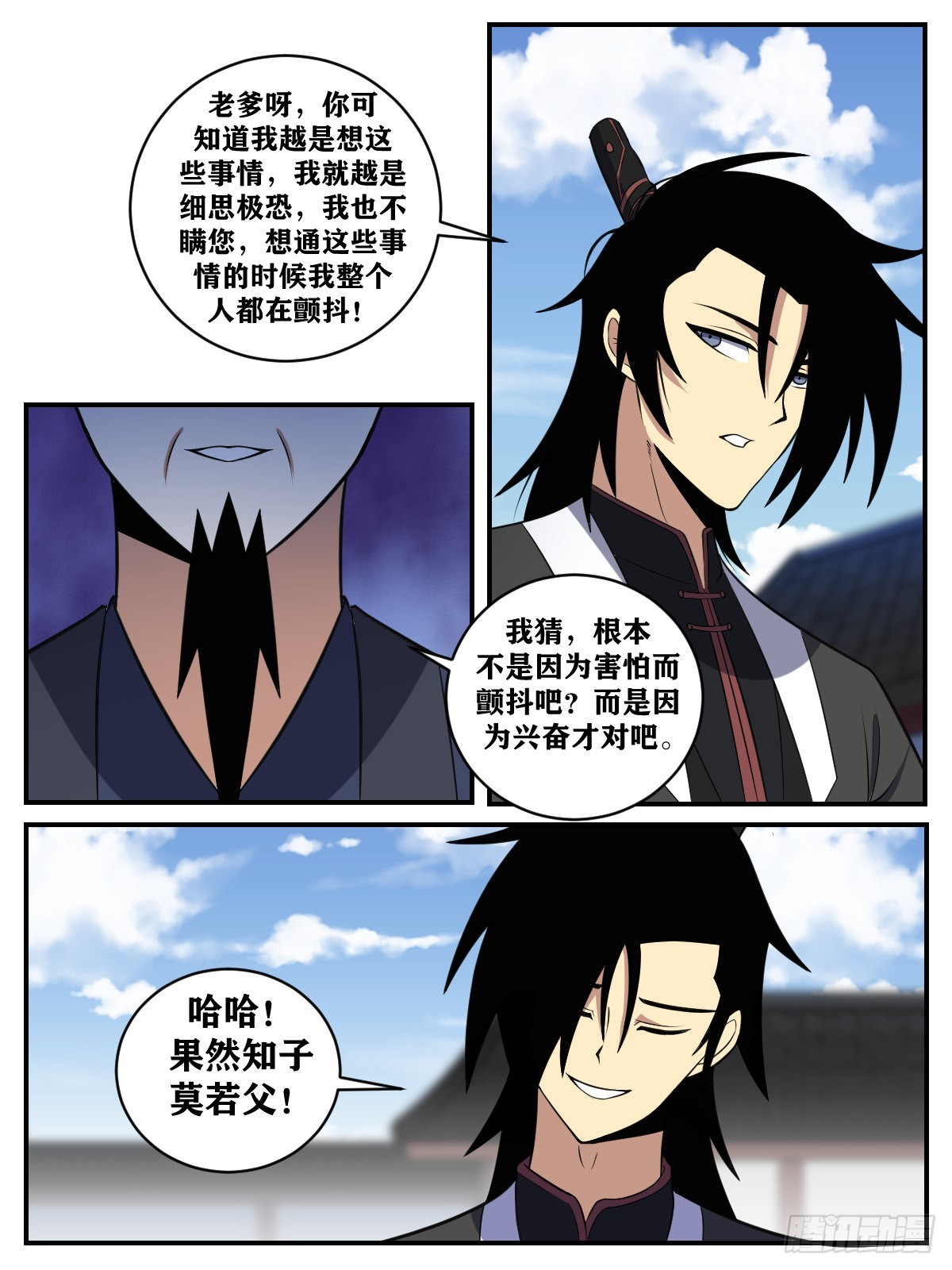 369-哪里有那么复杂2