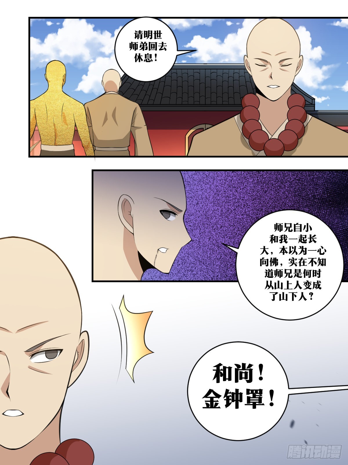 400-行动！12