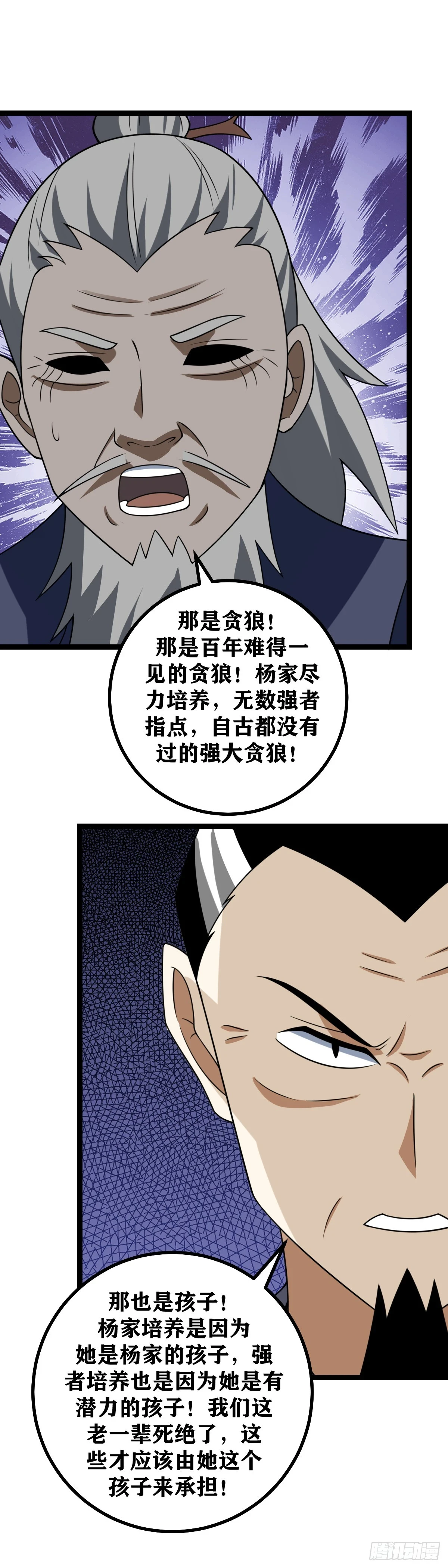 608-上官离还是个孩子11