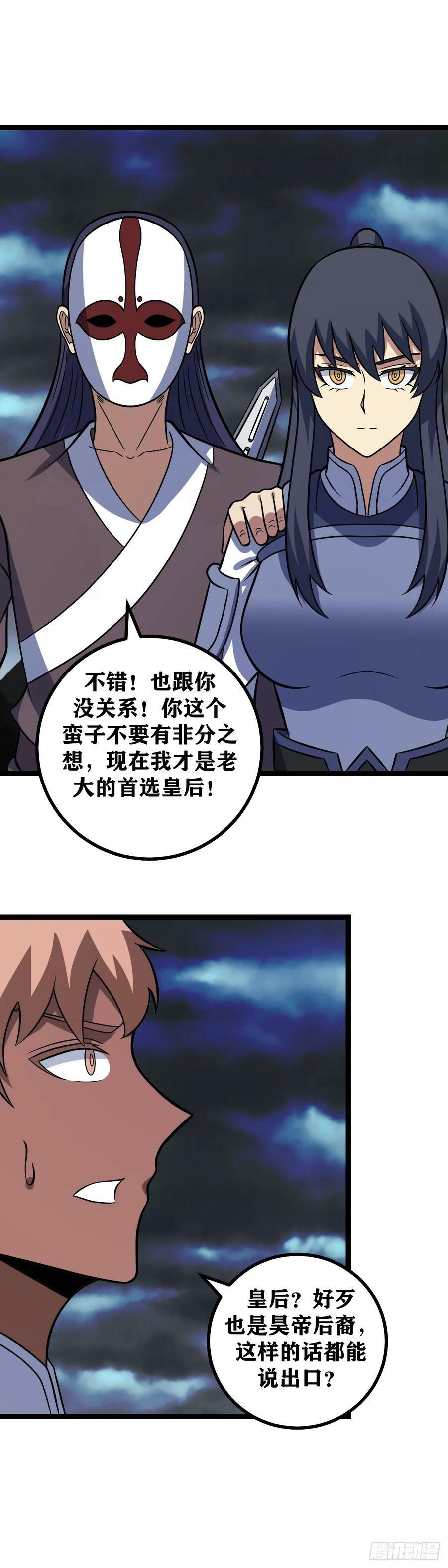 647-老家伙，该退场了9