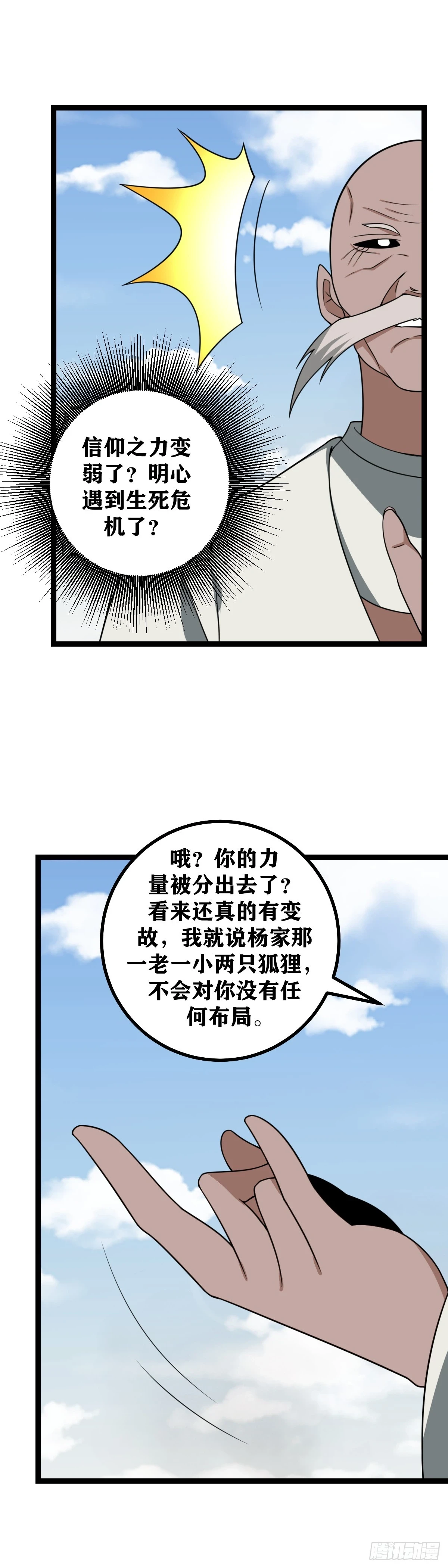 558-国主，你要赌吗12
