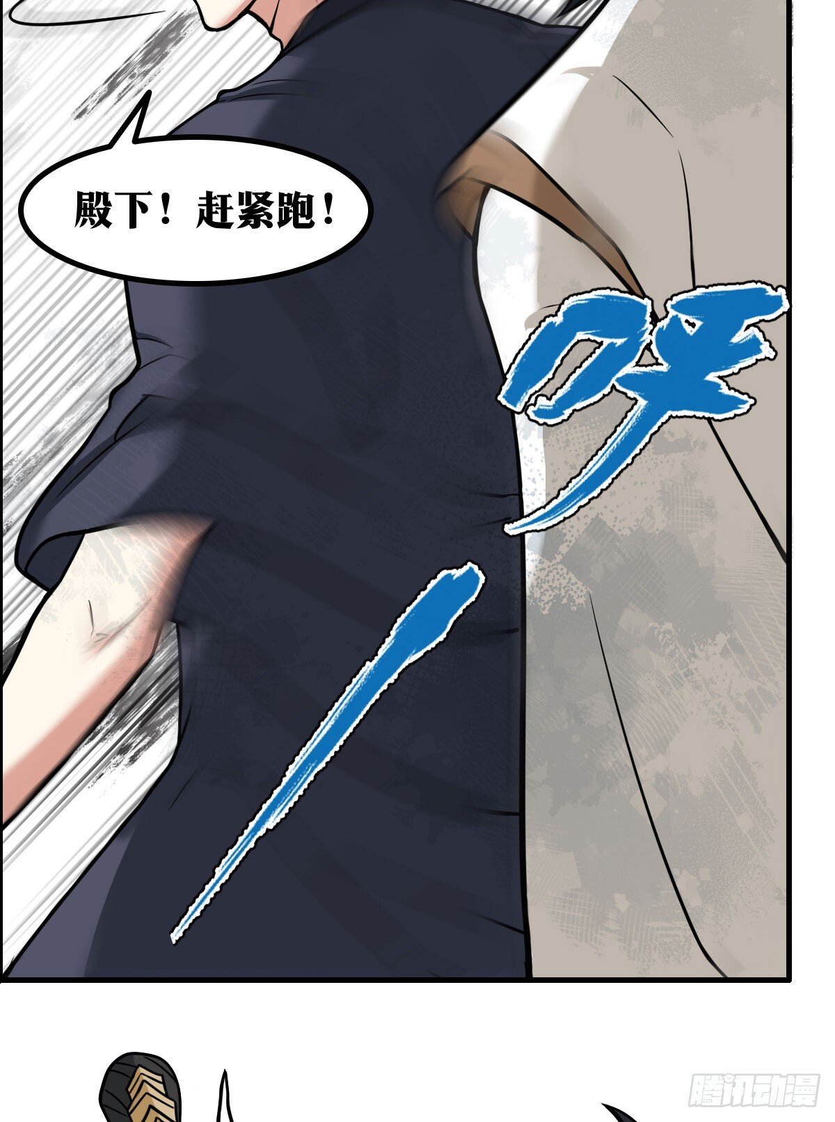 老刘传-1529