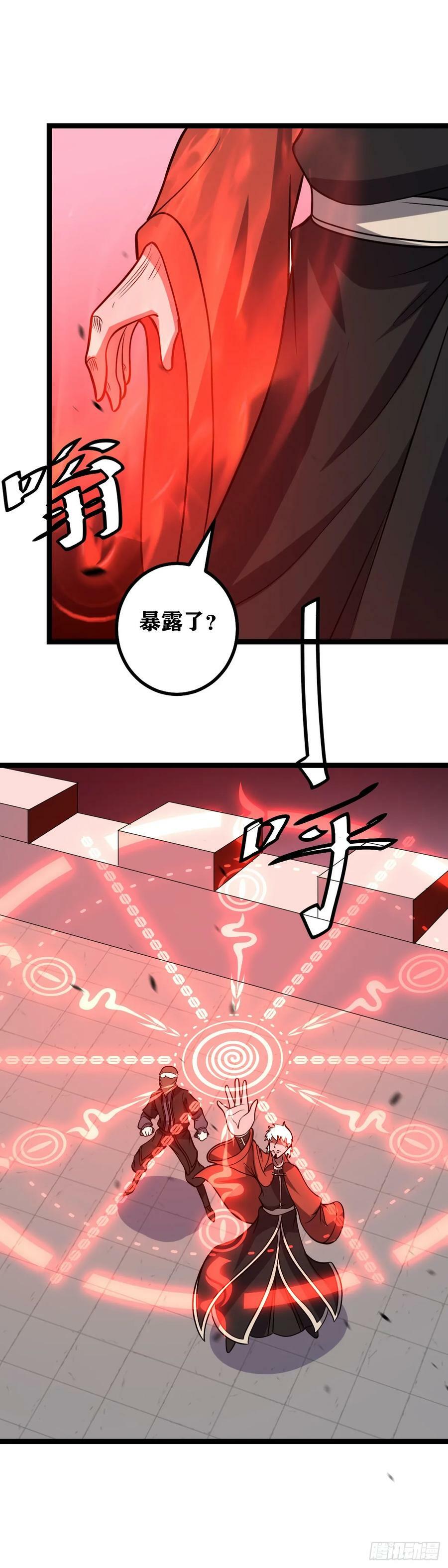 644-就凭你？5