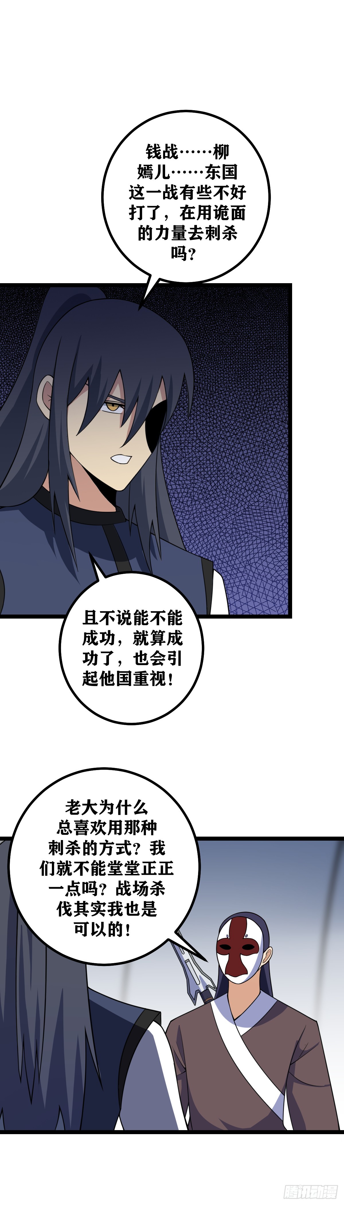 434-有事柳嫣儿，无事上官离2