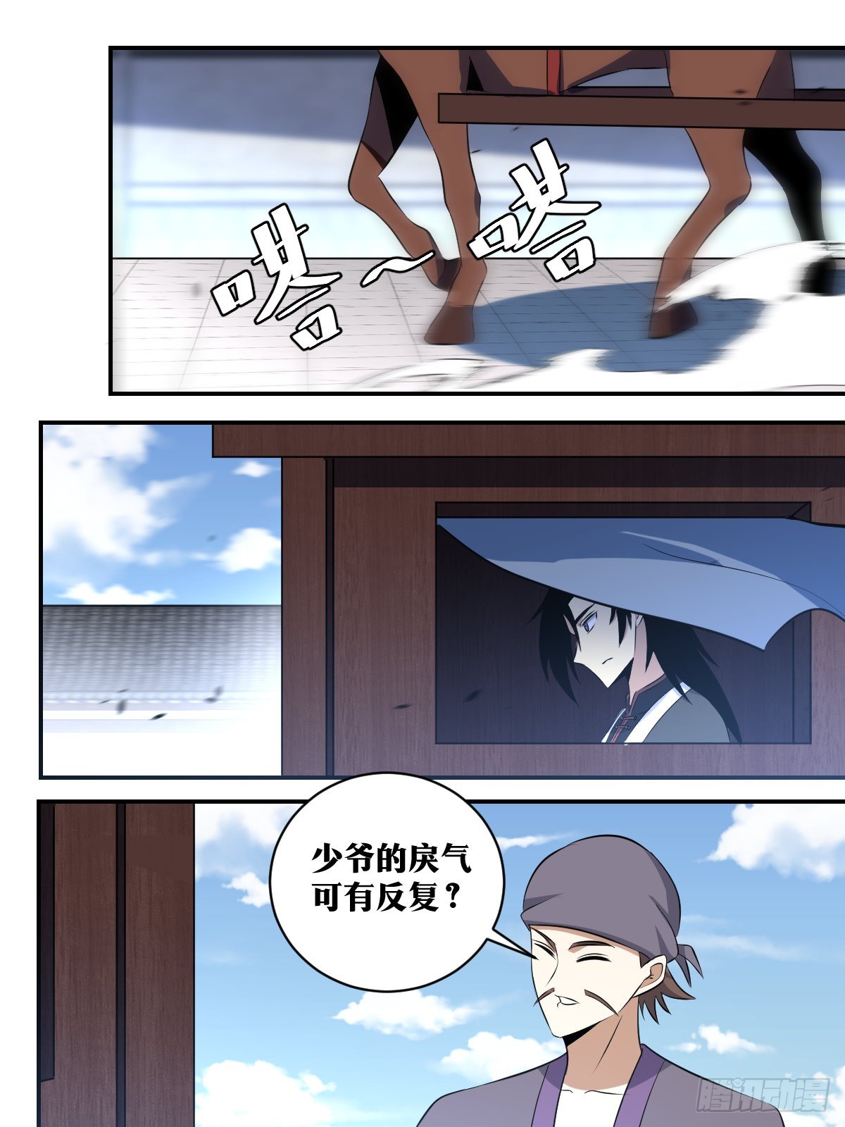 376-那你就快点成长起来吧11