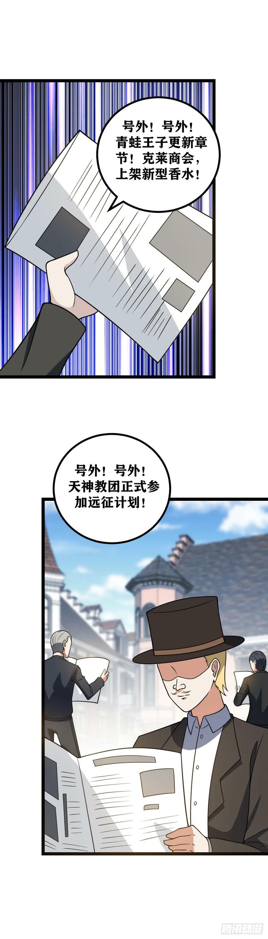 693-真是该死的疯子3