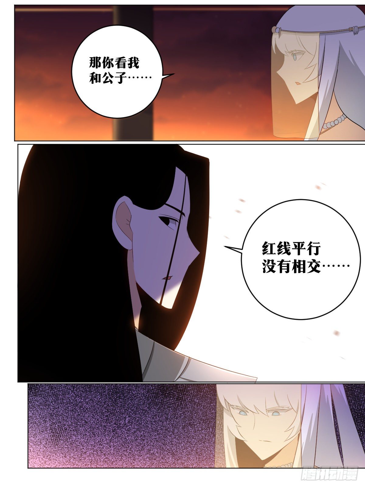 116-天作之合5