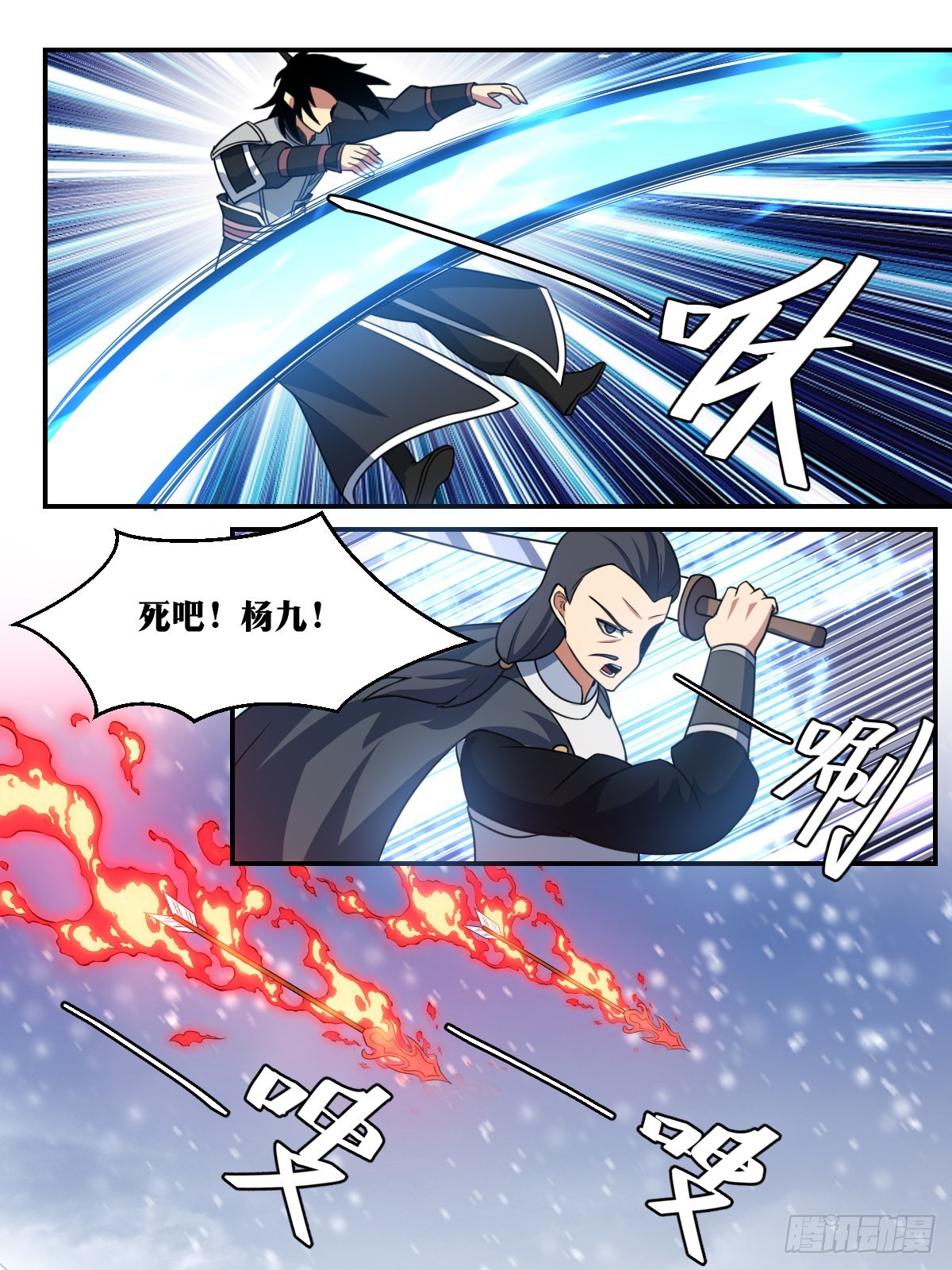 339-我不会死在这里1