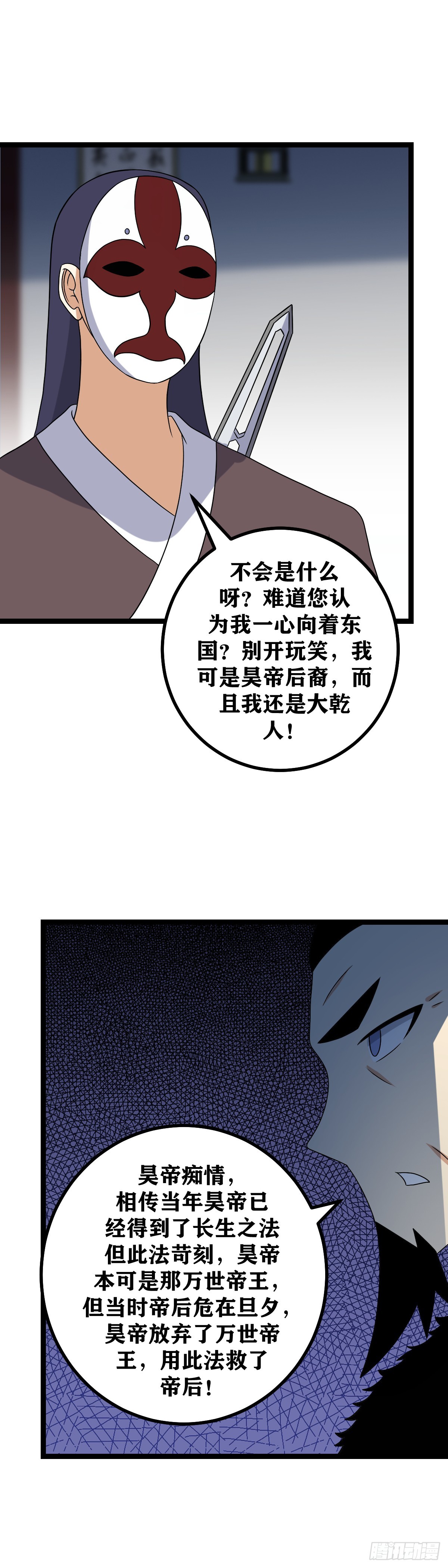 520-自然是斩尽杀绝5