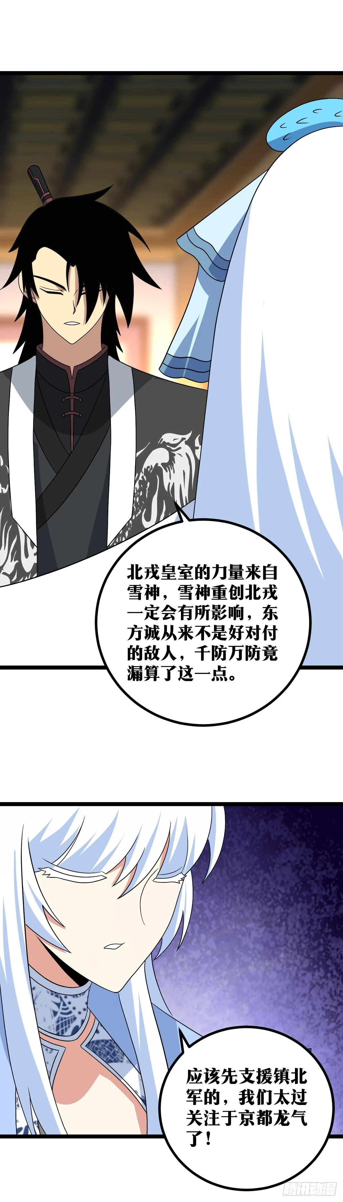 555-还是公子的嫣儿姑娘而已10