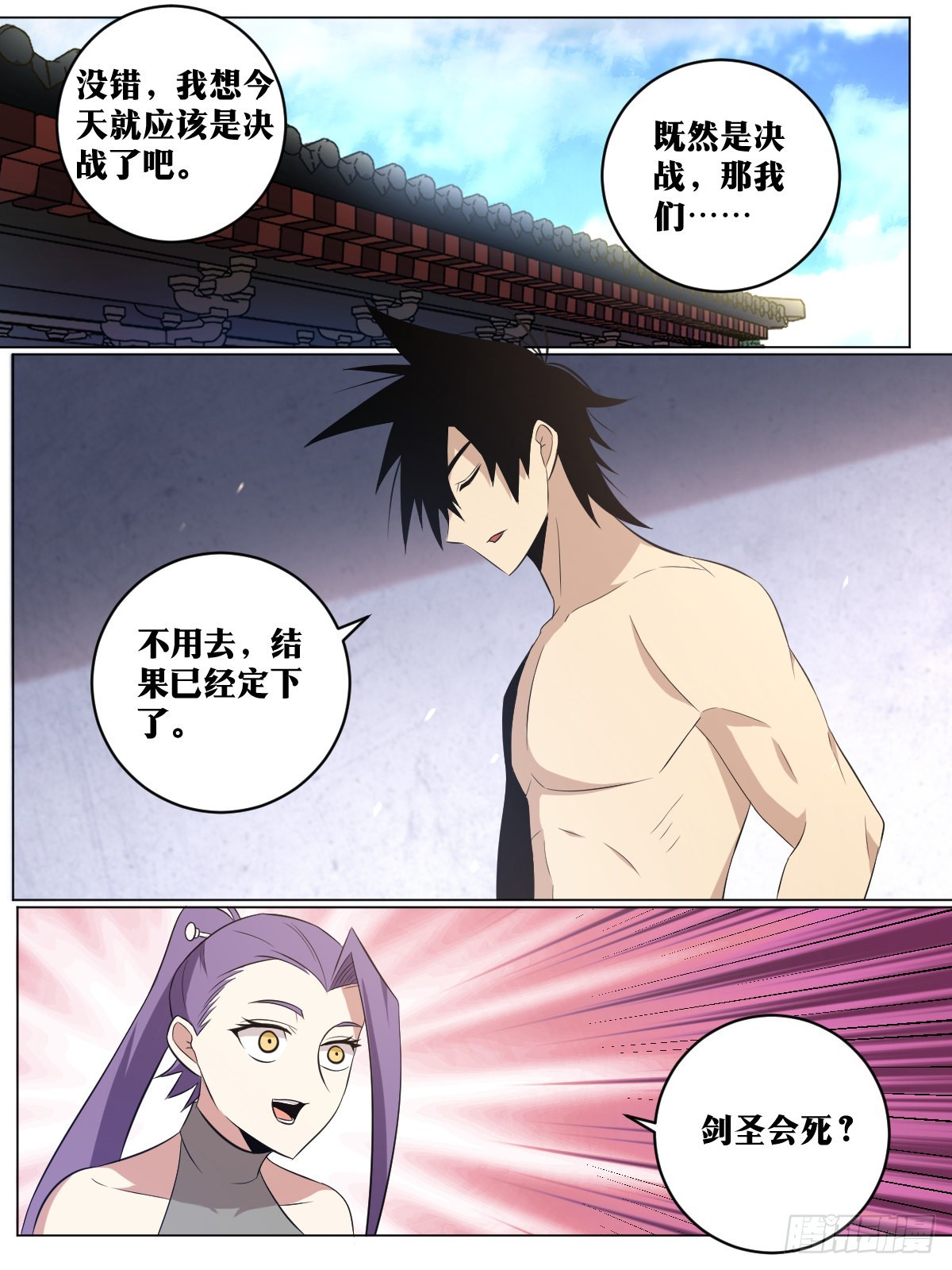 128-结果已定2