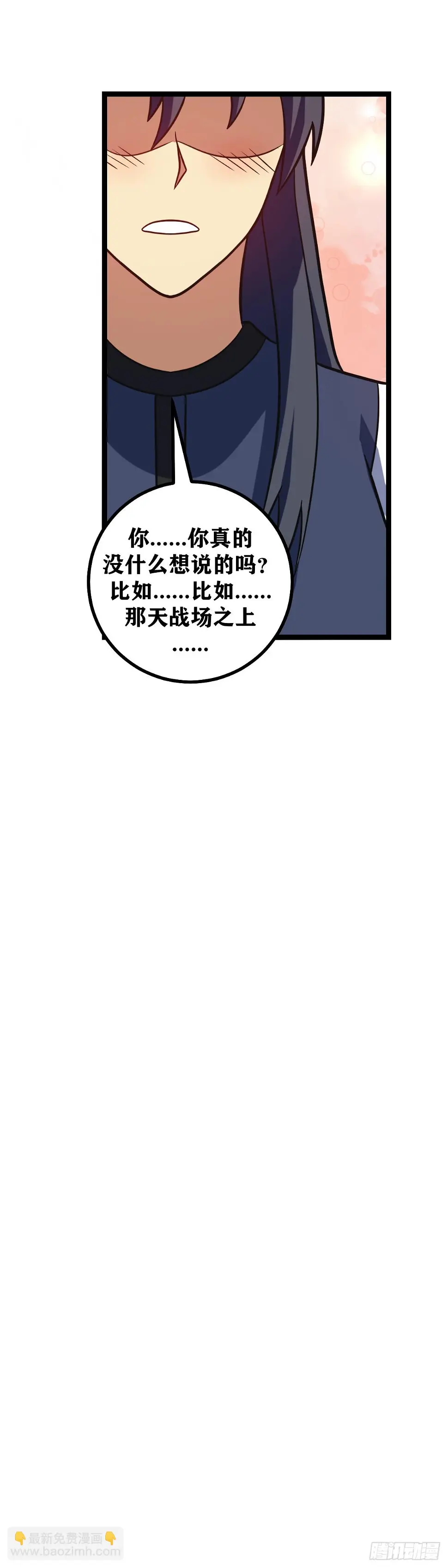 620-不喜欢又有什么关系呢？17