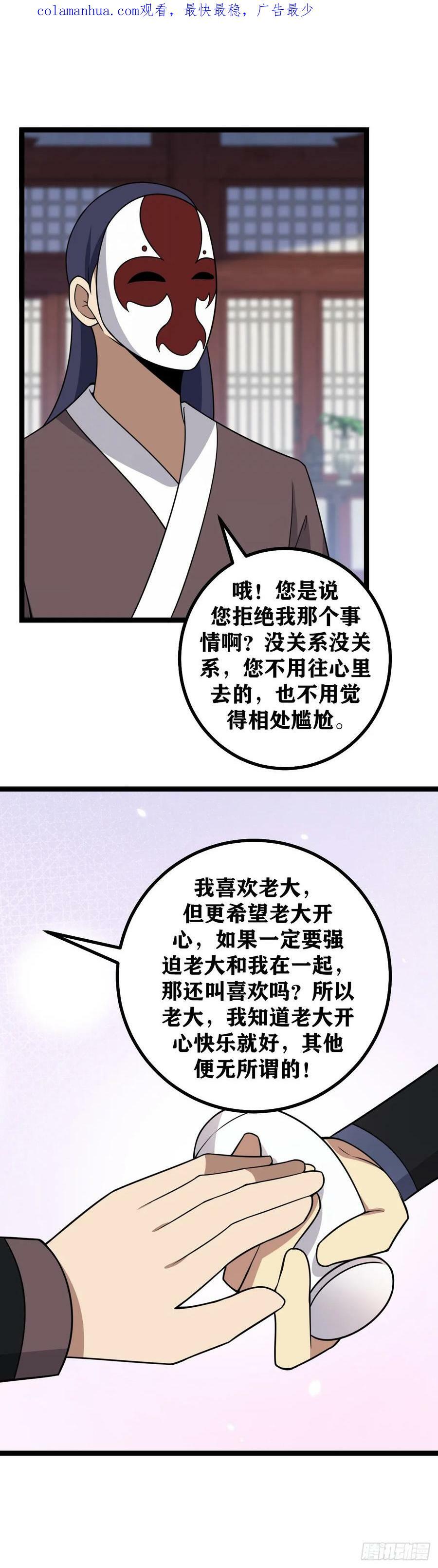 621-争取早日成为我们的大嫂1