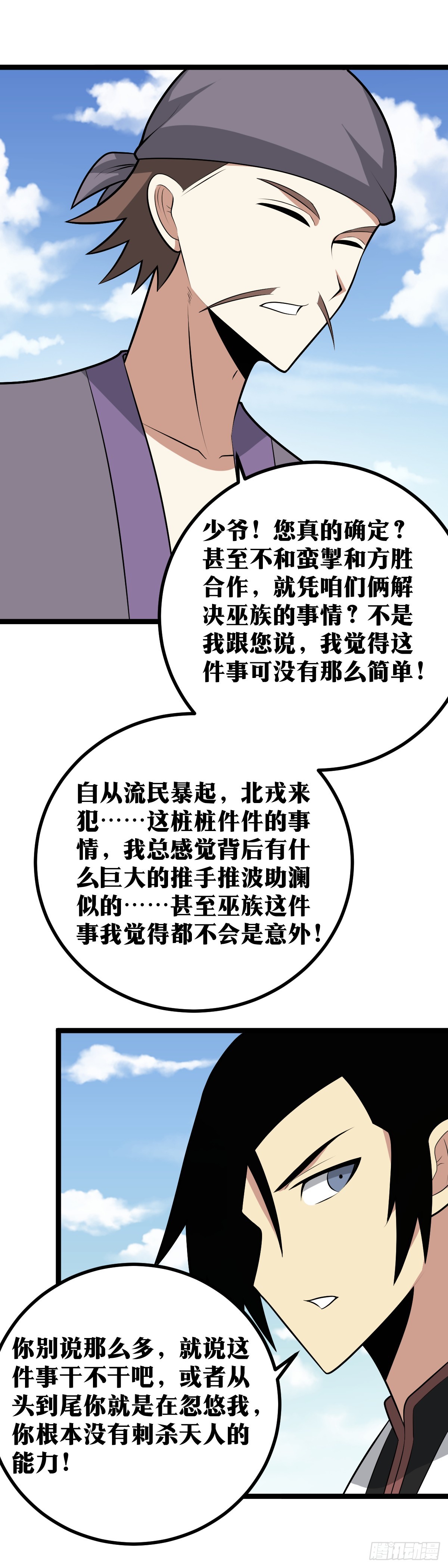 454-只能陪少爷疯一疯了9