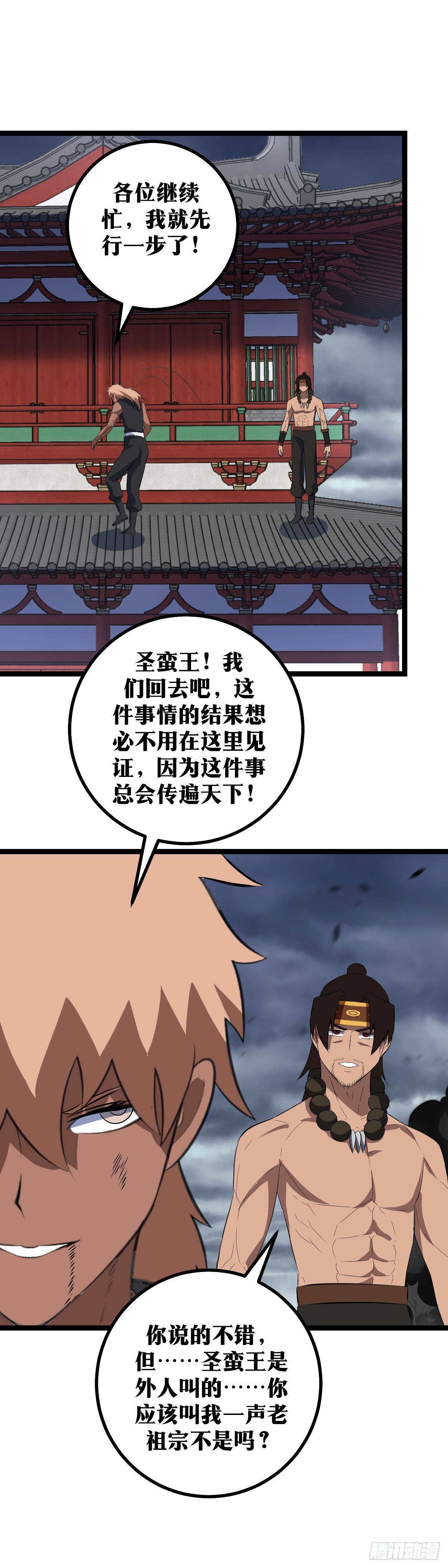 422-这种力量我也有15
