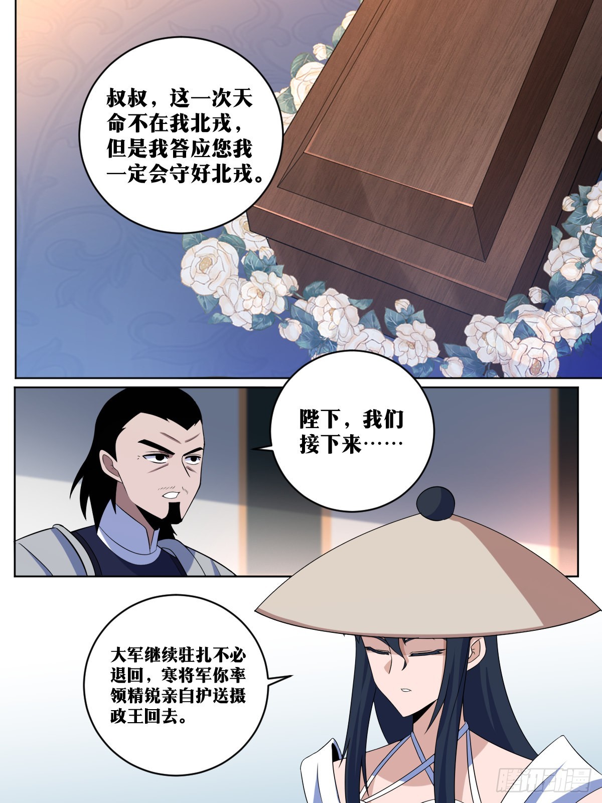 348-小九见过舅妈7
