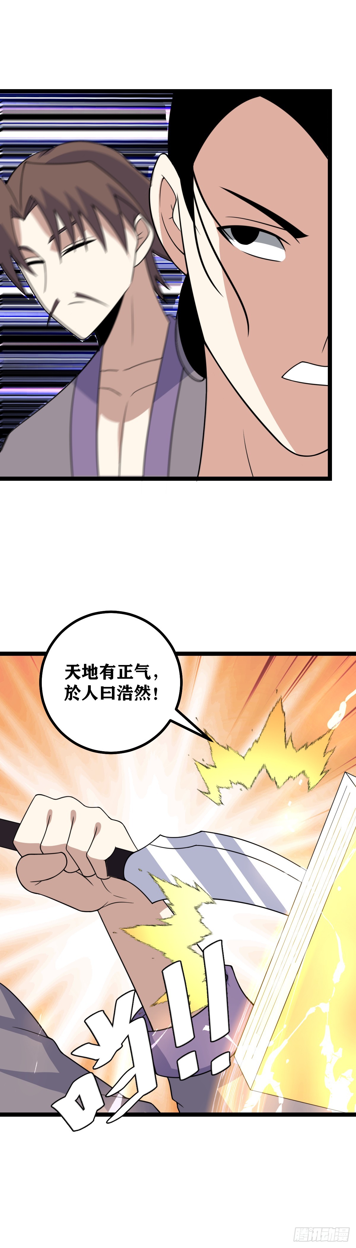 524-你仍要一人与我为敌吗5