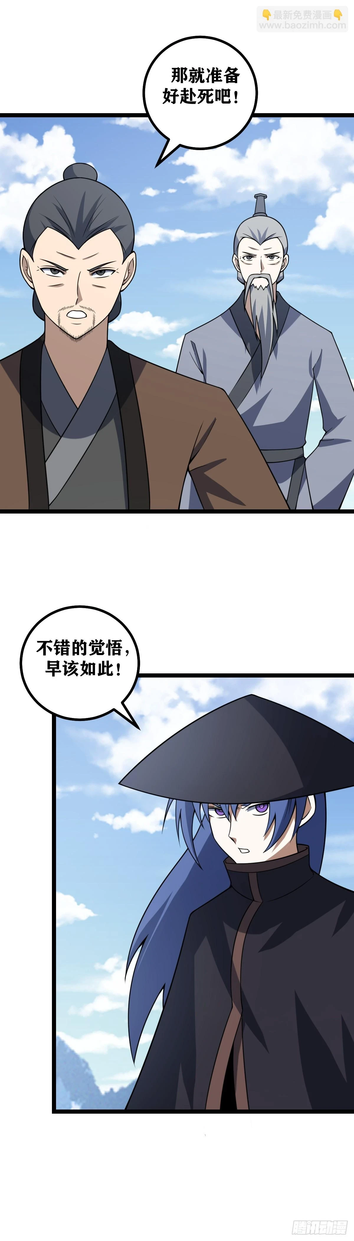 604-早该如此！4