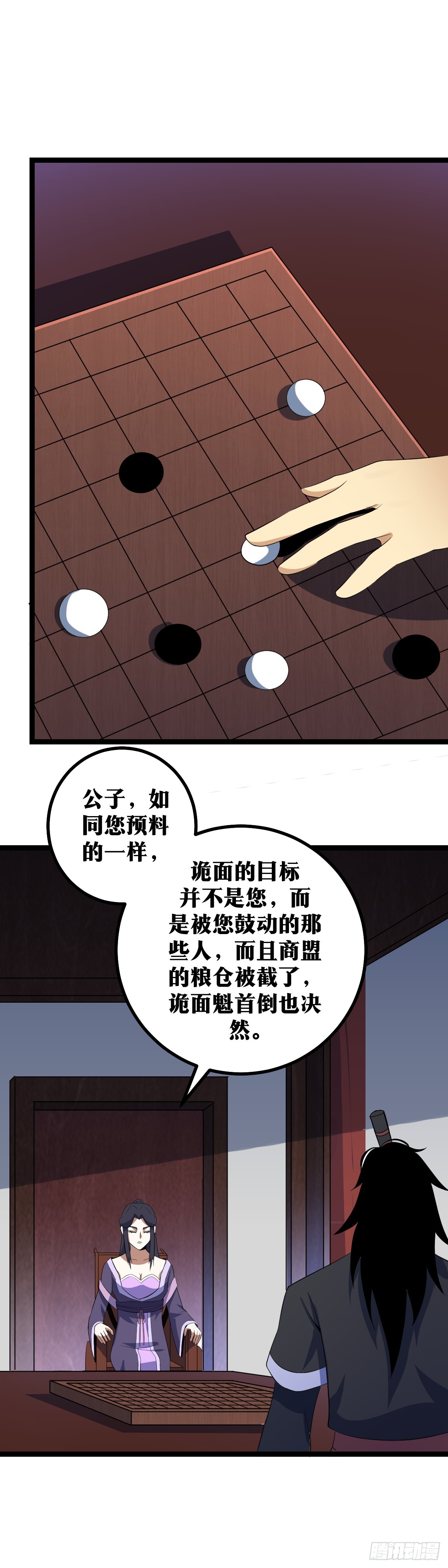 414-还真不愧是他呀1