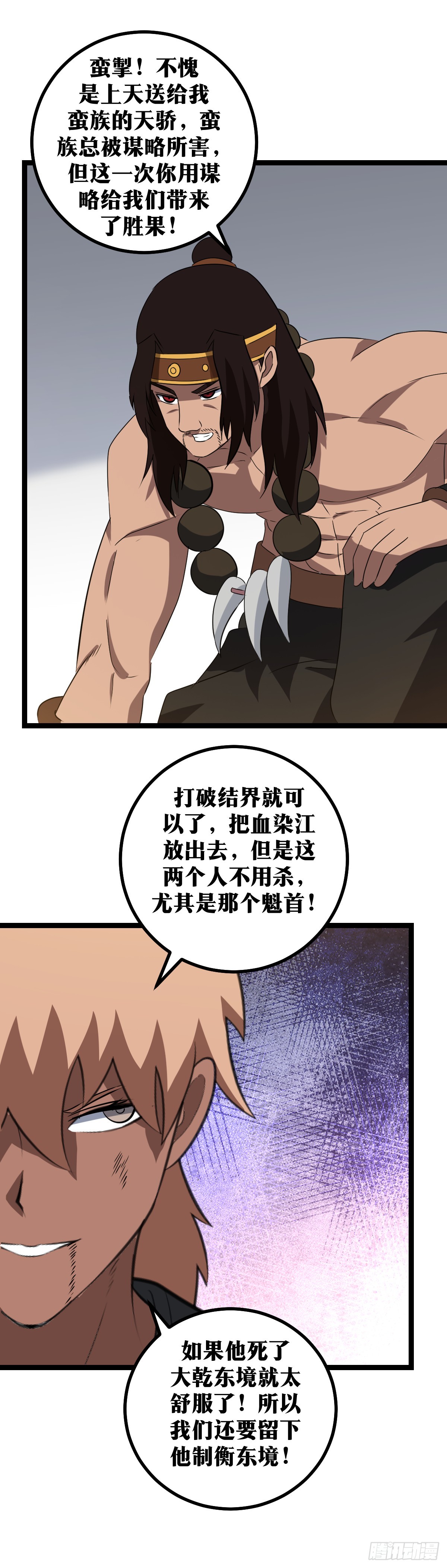 422-这种力量我也有10