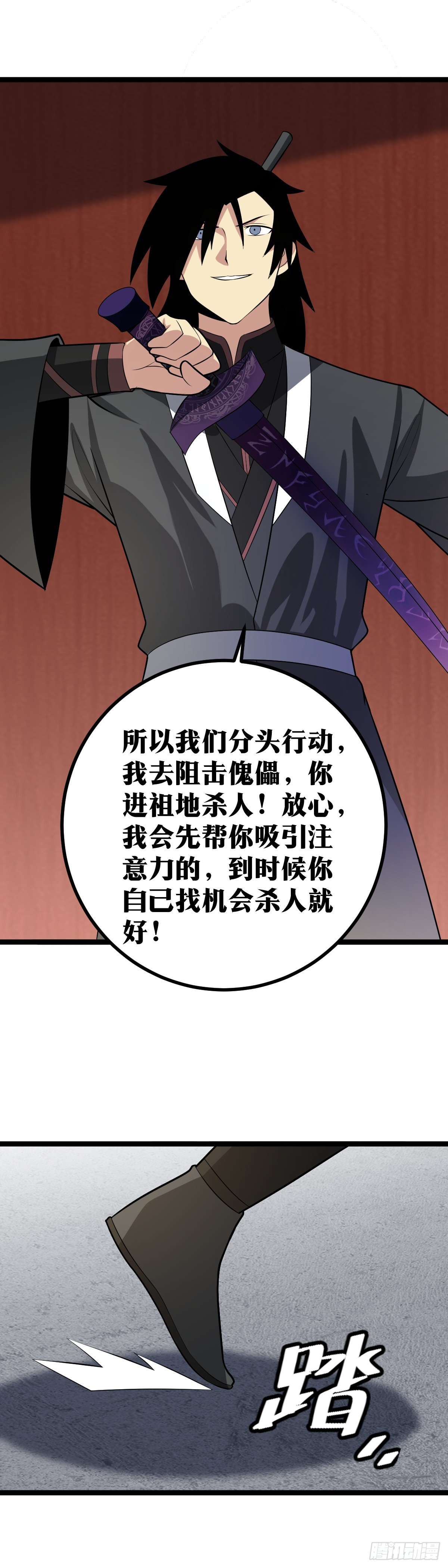 454-只能陪少爷疯一疯了12
