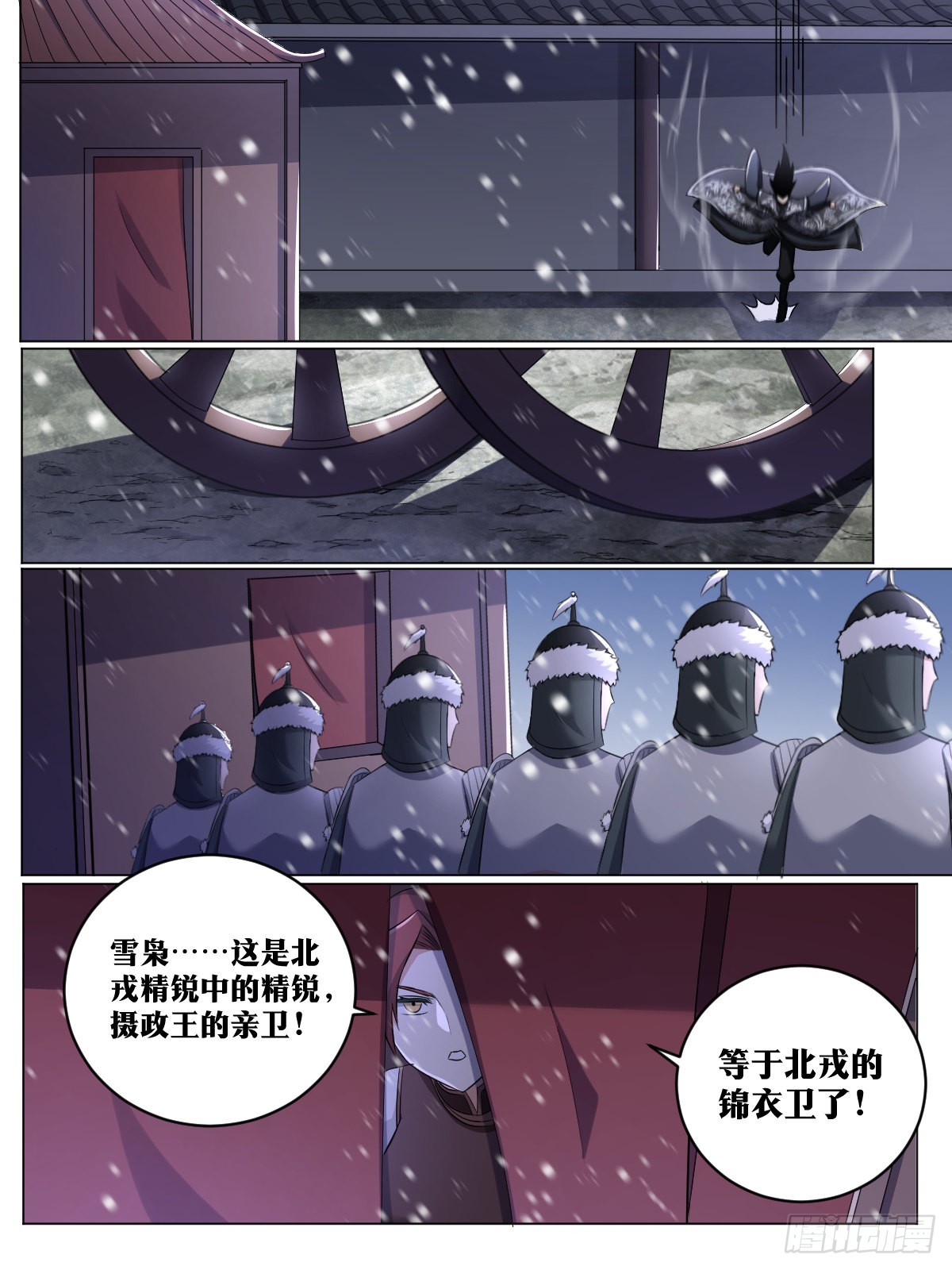 222-白虎营7