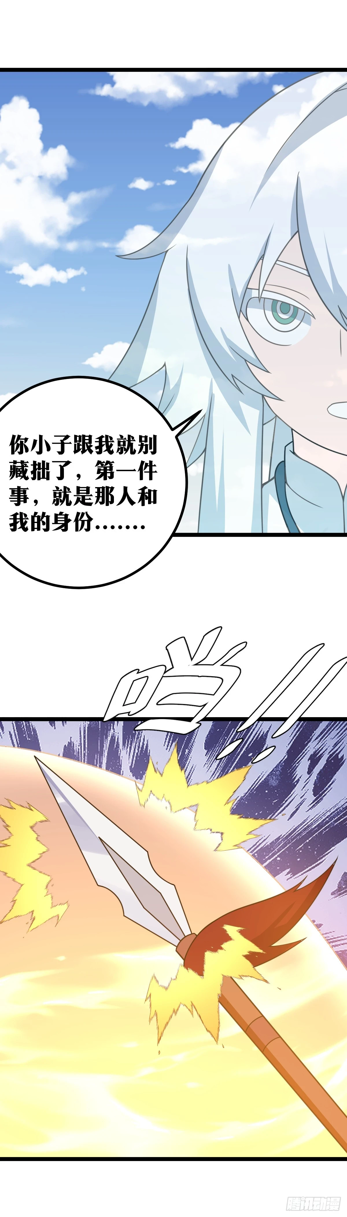 564-不是吧？不是吧？10