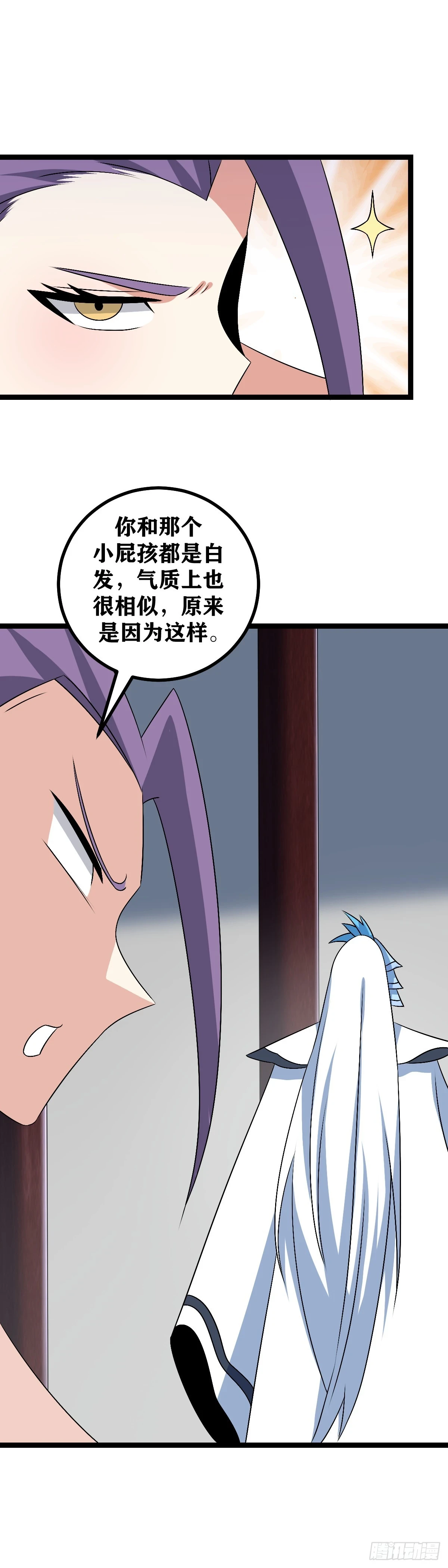 580-杨九，你想想办法呀！3