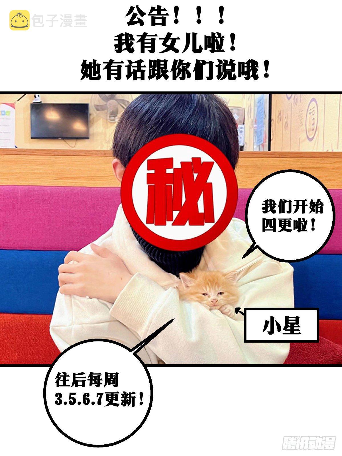 26-何为不破不立22