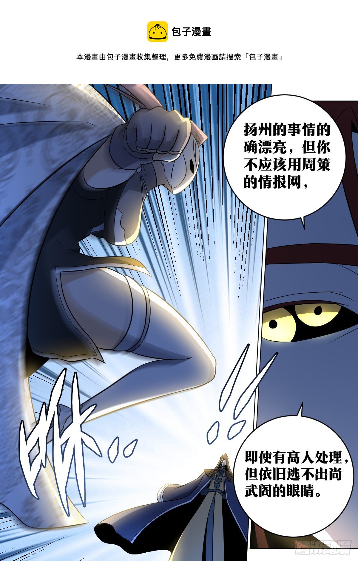 83-武州之旅12