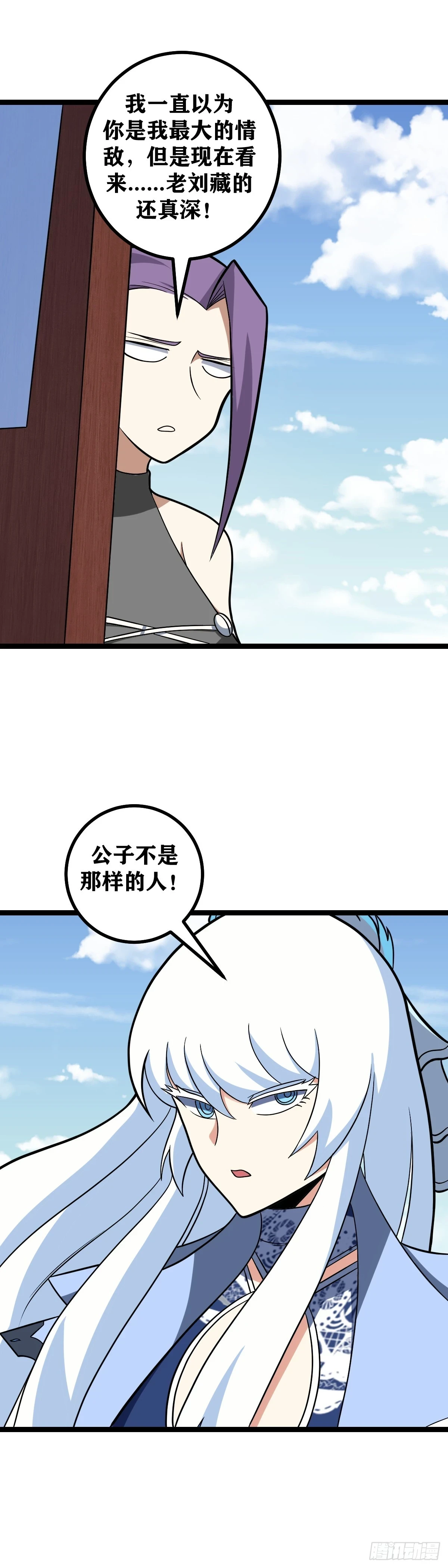 579-柳嫣儿你少给我戴高帽！12
