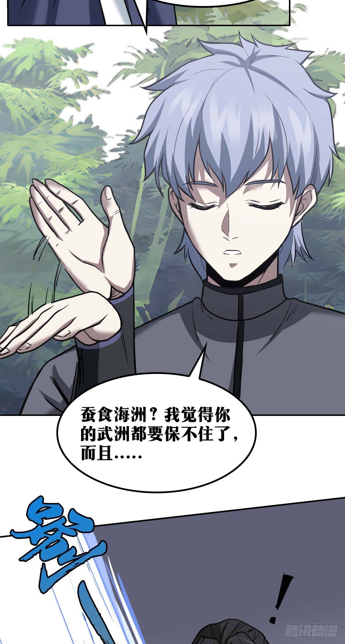 老刘传-2011