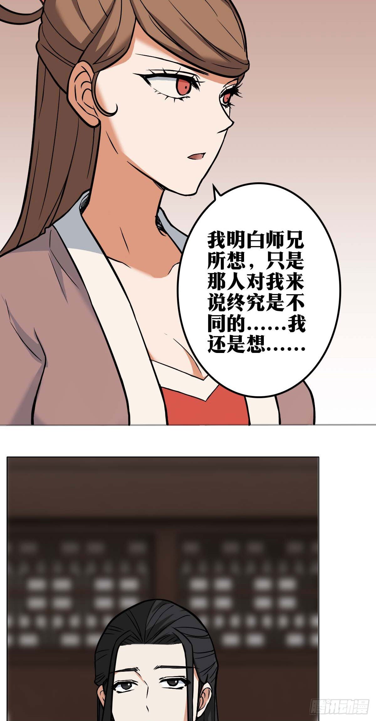 老刘传-1329