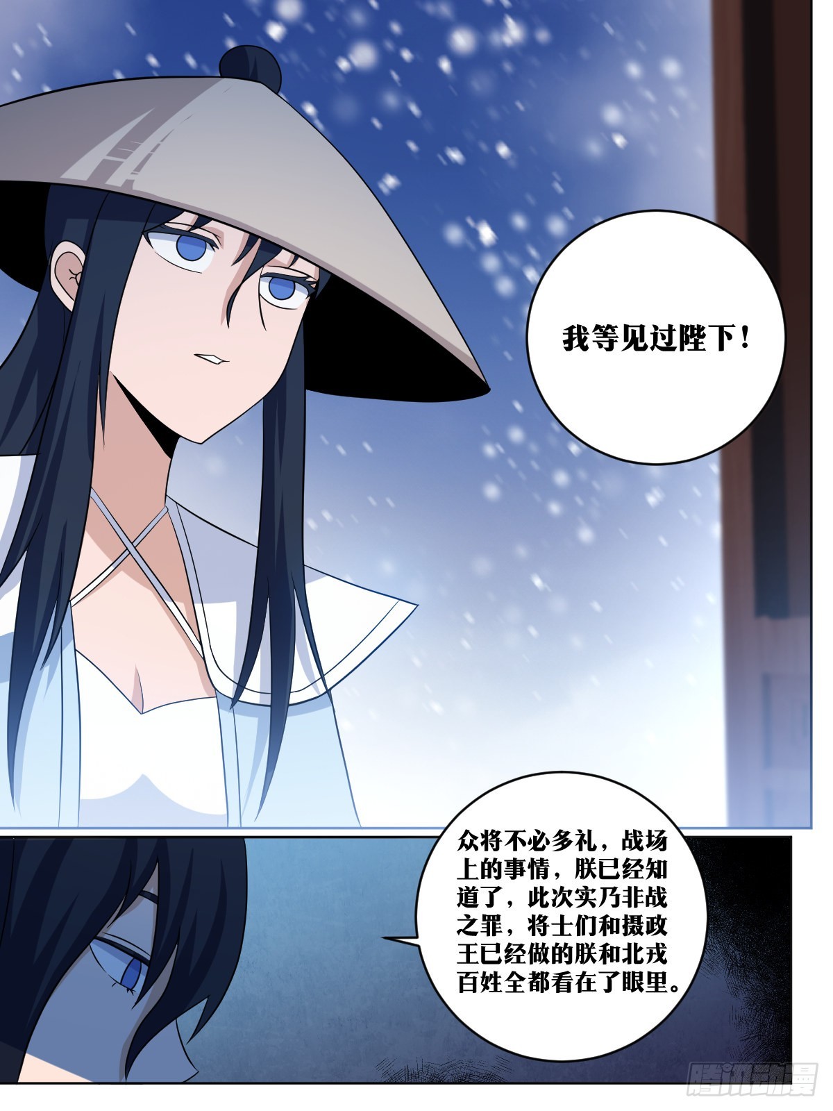 348-小九见过舅妈6