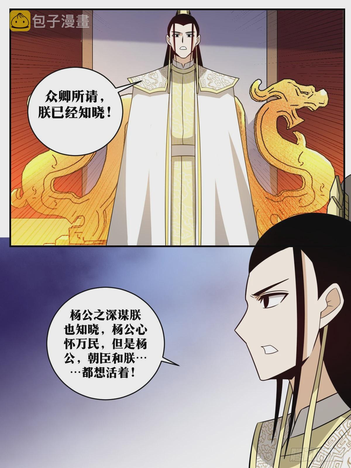 359-朕好像真的成了父皇9