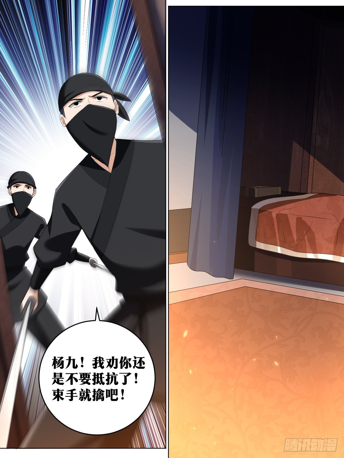 221-灯下黑5