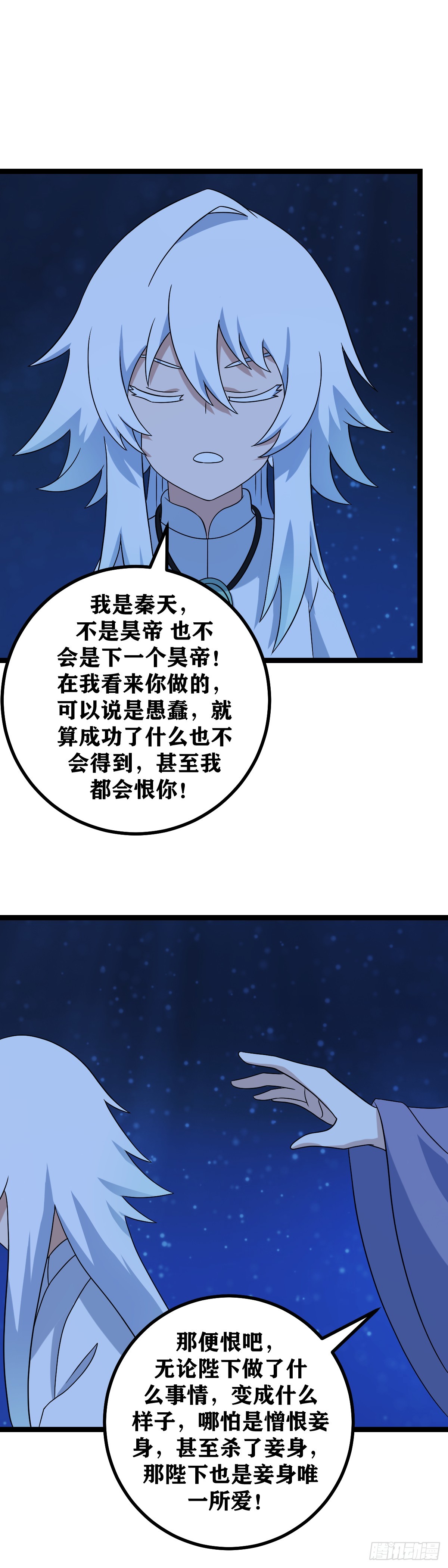 522-你还真是无聊5