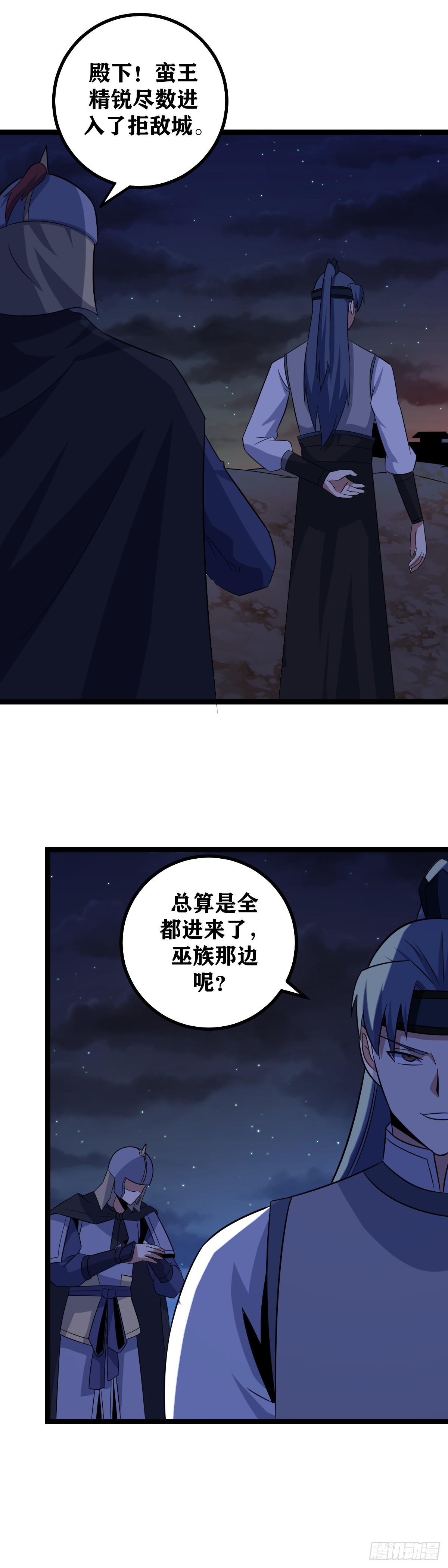 443-坐收渔翁？9