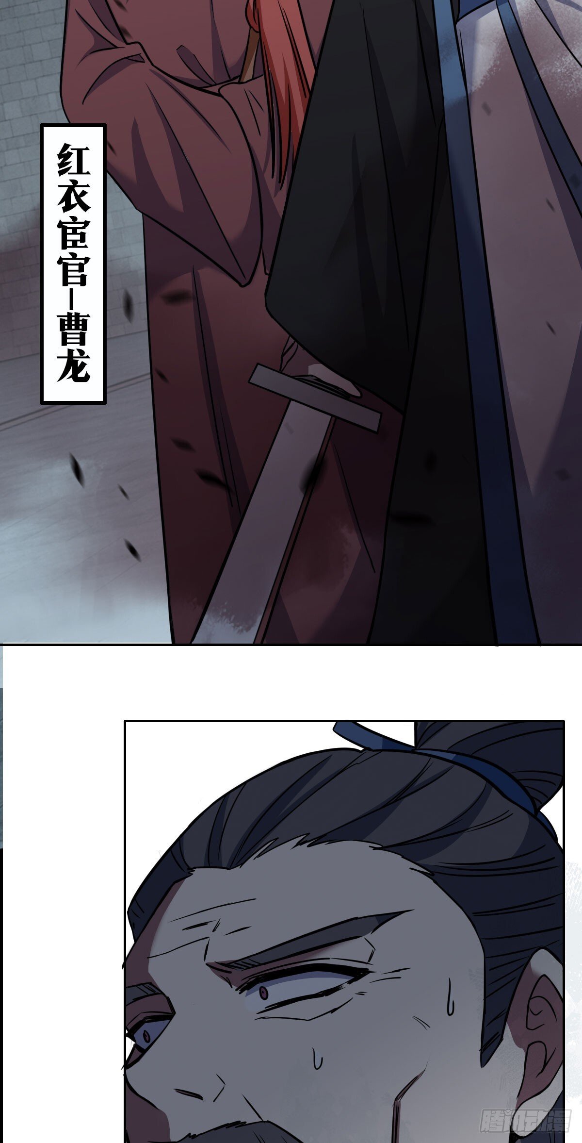 老刘传-1617