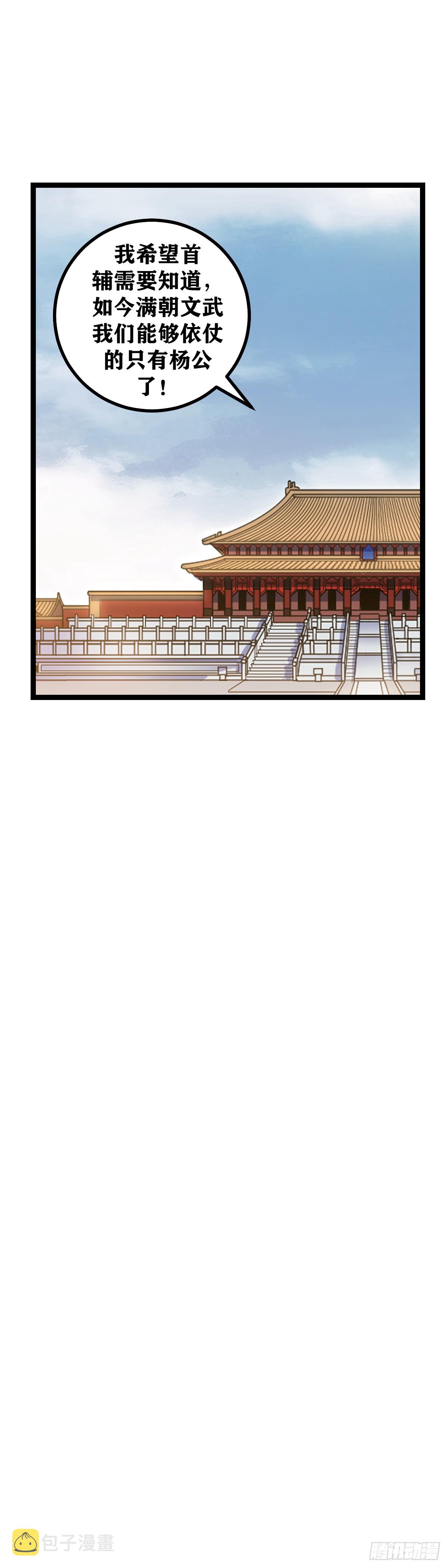 507-你不用拿话试探我16