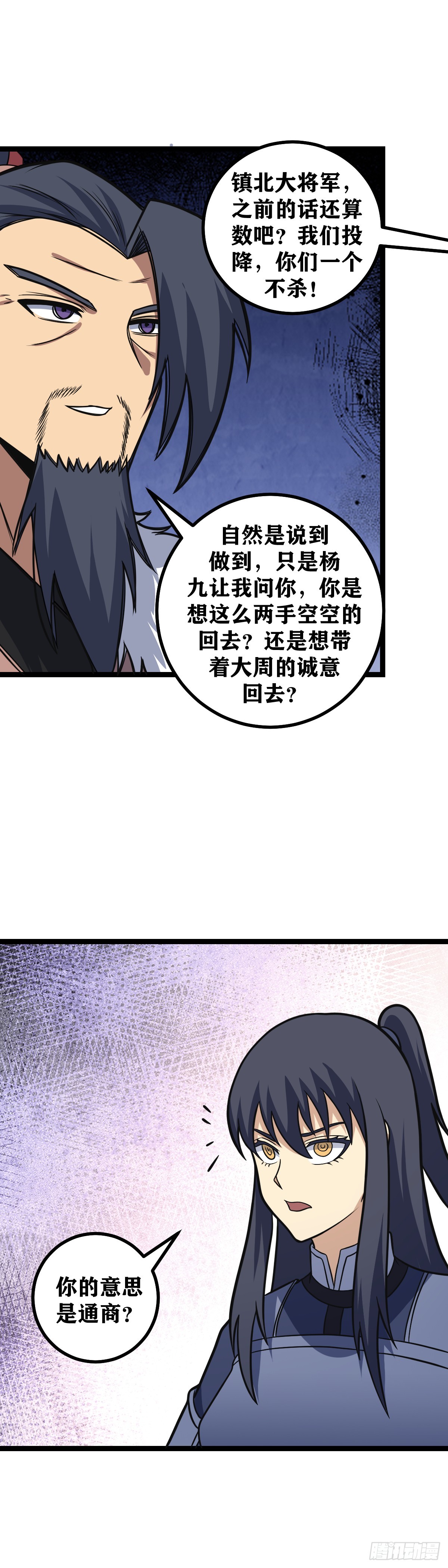 615-你要耍赖？9
