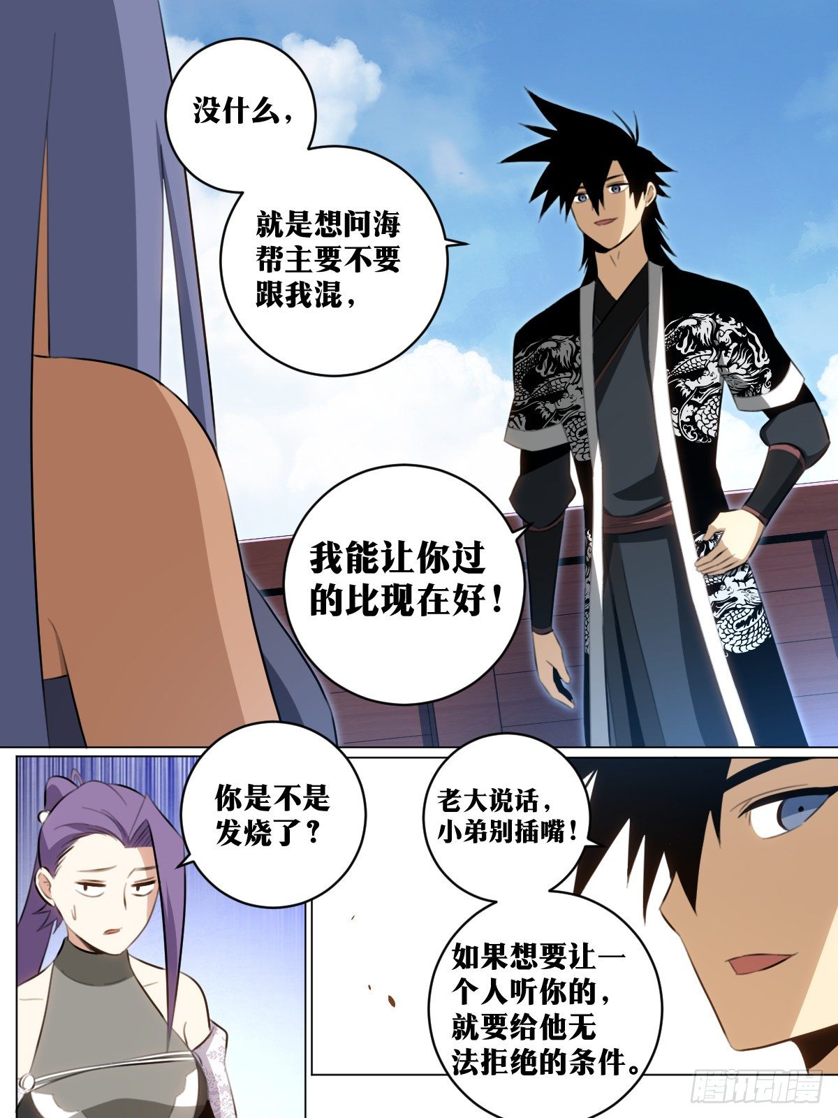 56-海上战士14